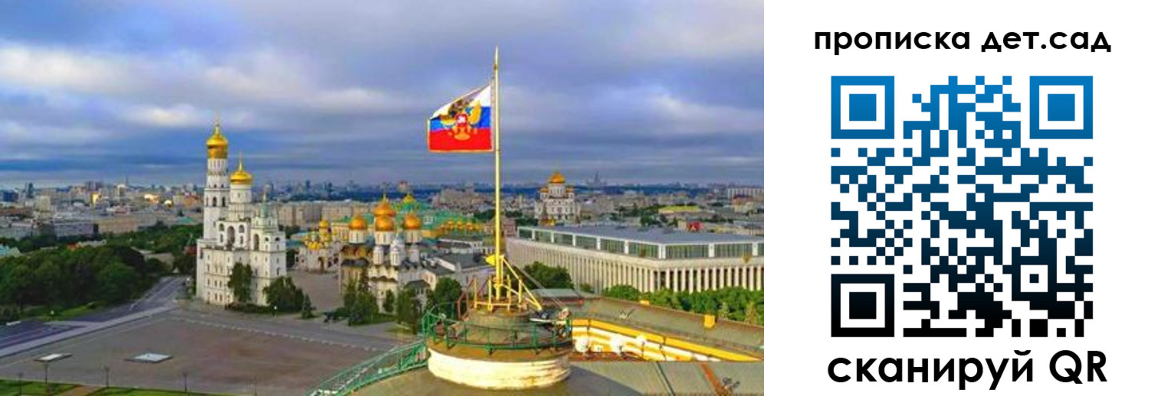 временная регистрация гарантия в Малой Вишере