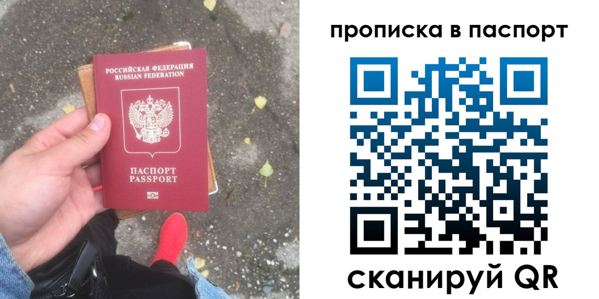 где прописаться в Малой Вишере