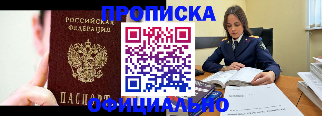 регистрация для дет. сада в Малой Вишере